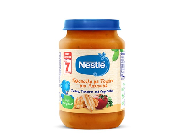Nestle Βρεφικό Γεύμα Γαλοπούλα Με Τομάτα & Λαχανικά Από Τον 7ο Μήνα 190gr