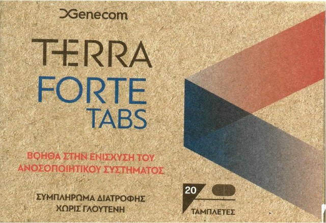 Genecom Terra Forte Συμπλήρωμα Διατροφής Για Την Ενίσχυση Του Ανοσοποιητικού 20 ταμπλέτες
