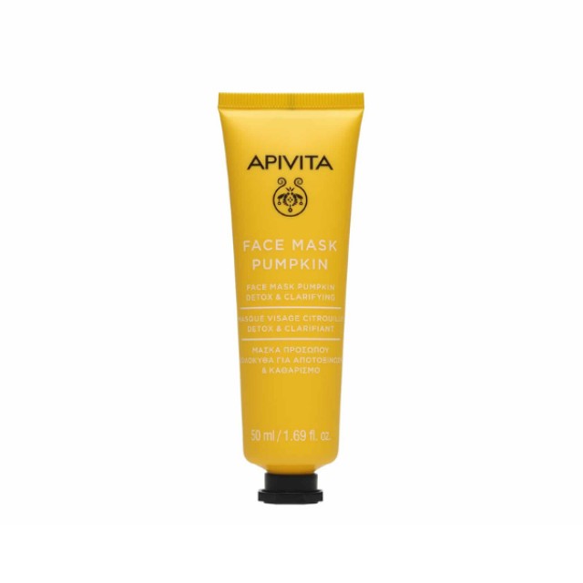 Apivita Express Beauty Pumpkin Μάσκα Προσώπου Με Κολοκύθα Για Αποτοξίνωση 50ml