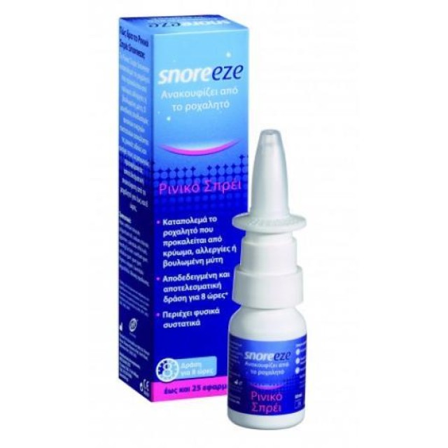 SNOREEZE ΡΙΝΙΚΟ SPRAY ΚΑΤΑ ΤΟΥ ΡΟΧΑΛΗΤΟΥ 10ml