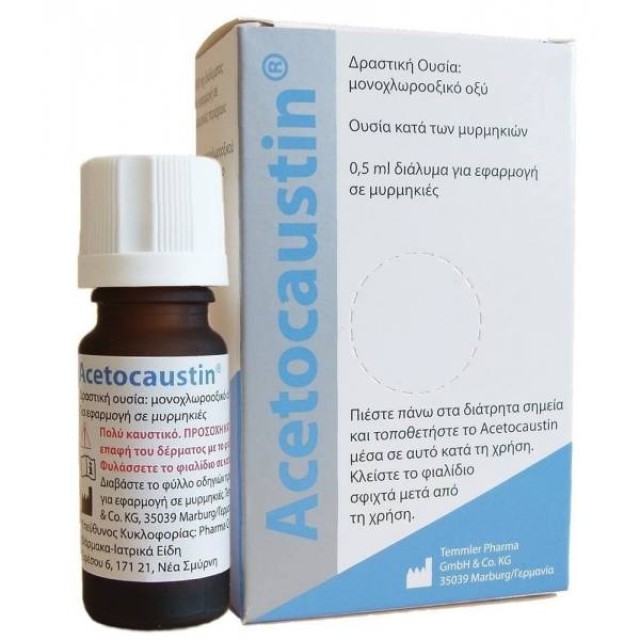 PharmaQ Acetocaustin Για Μυρμηγκιές 0.5ml