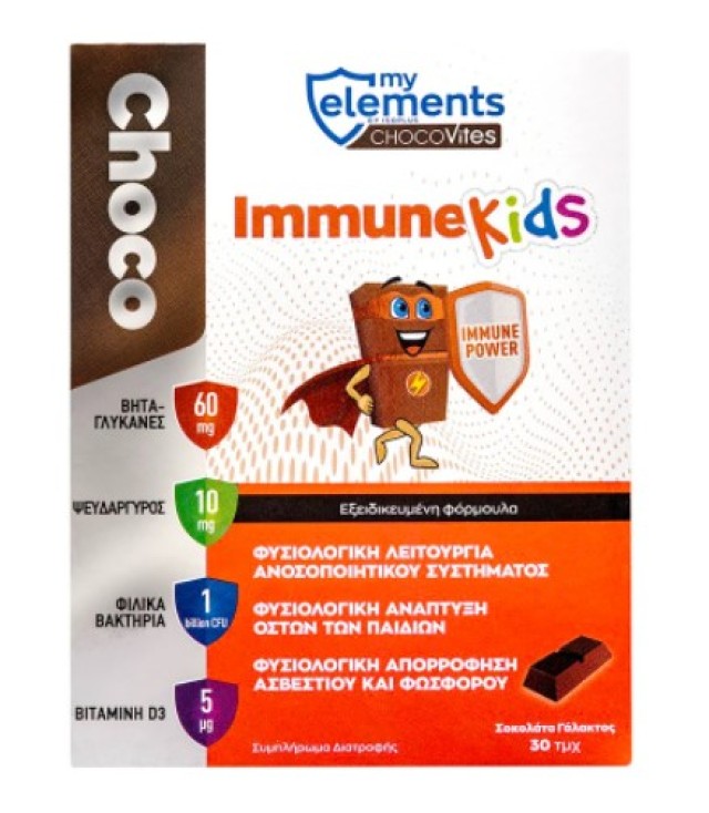 My Elements Chocovites ImmuneKids 30caps