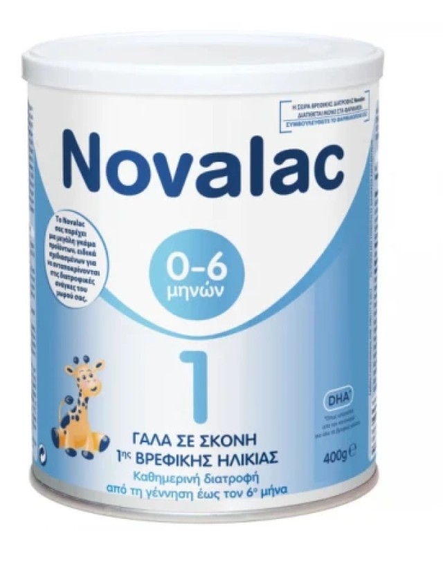 Novalac 1 Βρεφικό Γάλα Σε Σκόνη Έως Τον 6ο μήνα 400gr