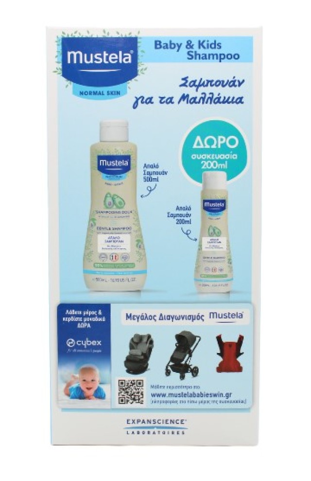 Mustela Gentle Shampoo 500ml & Δώρο Gentle Shampoo 200ml