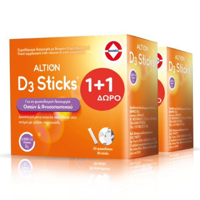 Altion PROMO PACK D3 2000iu Συμπλήρωμα Διατροφής D3 Με Γεύση Πορτοκάλι 2x30Sticks