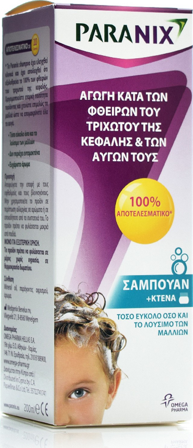 Paranix Αντιφθειρικό Σαμπουάν & Χτενάκι για Παιδιά 200ml