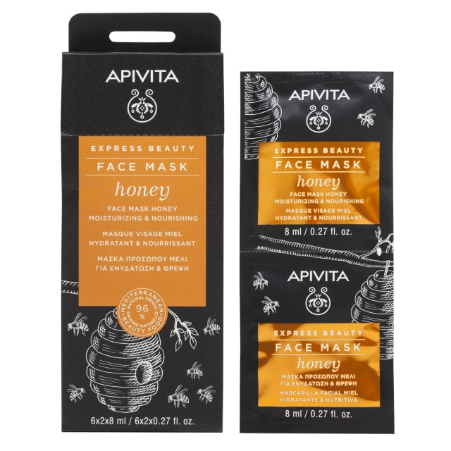 Apivita Express Beauty Face Mask Μέλι 2*8ml