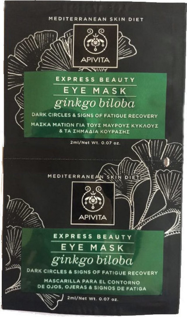 Apivita Express Eye Ginko Biloba Μάσκα Ματιών για Μαύρους Κύκλους & Σημάδια Κούρασης 2x2ml