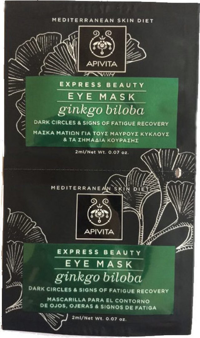 Apivita Express Eye Ginko Biloba Μάσκα Ματιών για Μαύρους Κύκλους & Σημάδια Κούρασης 2x2ml