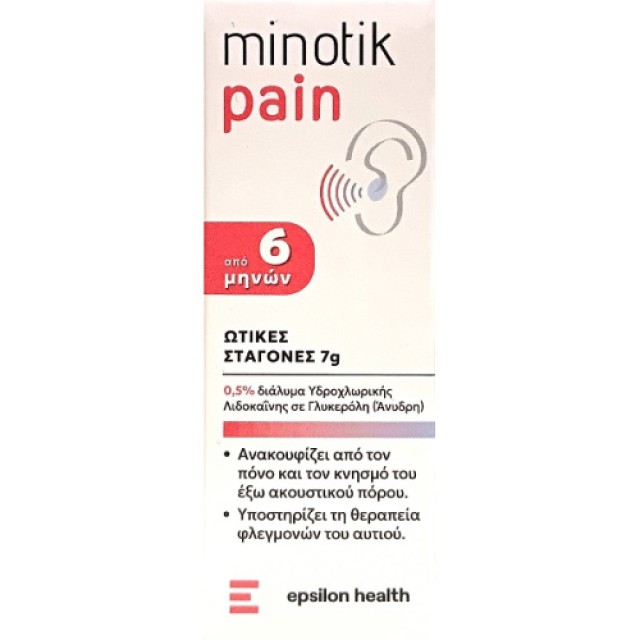 Epsilon Health Minotik Pain Ωτικές Σταγόνες 7gr