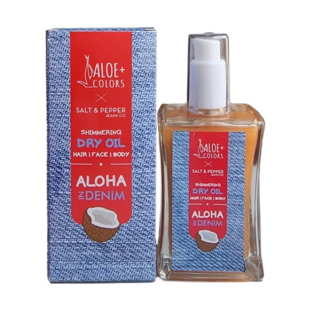 Aloe+ Colors Aloha In Denim Shimmering Dry Oil Ξηρό Λάδι 100ml