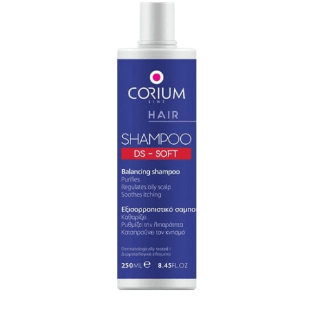 Corium Hair Shampoo DS-Soft εξισορροπιστικό σαμπουάν για λιπαρά μαλλιά 250ml