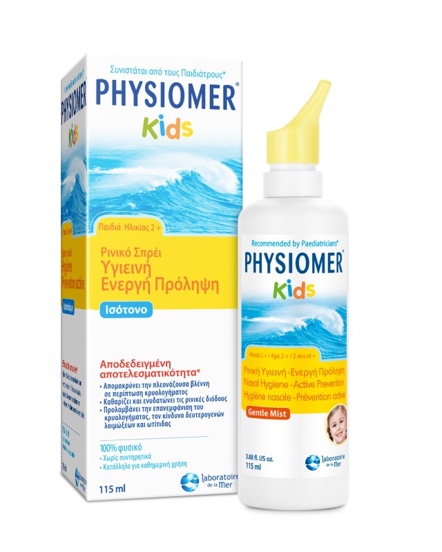 Physiomer Kids αποσυμφορητικό ισότονο διάλυμα ρινικού καθαρισμού 115ml