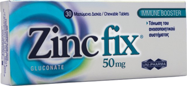 Uni-Pharma Zinc Fix 50mg για την Τόνωση του Ανοσοποιητικού Συστήματος 30 μασώμενες ταμπλέτες