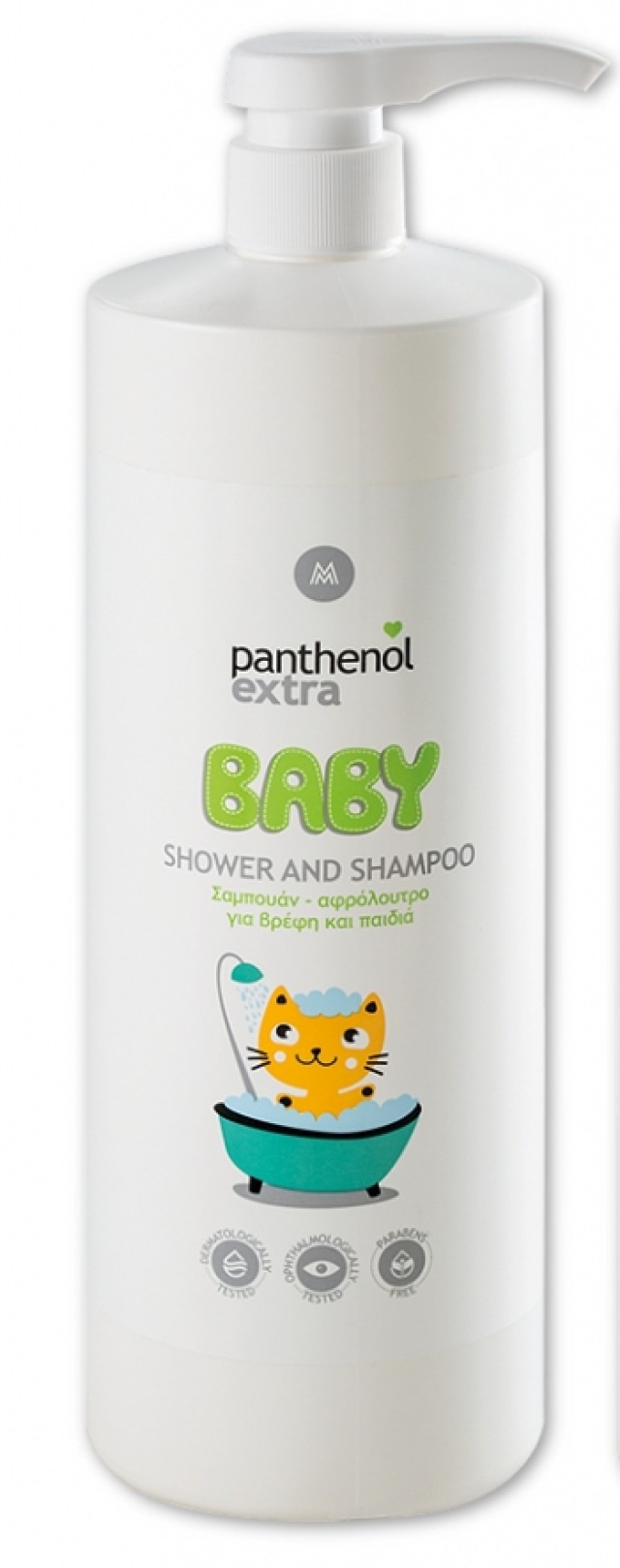 Panthenol Extra Baby 2in1 Shampoo & Bath 1lt