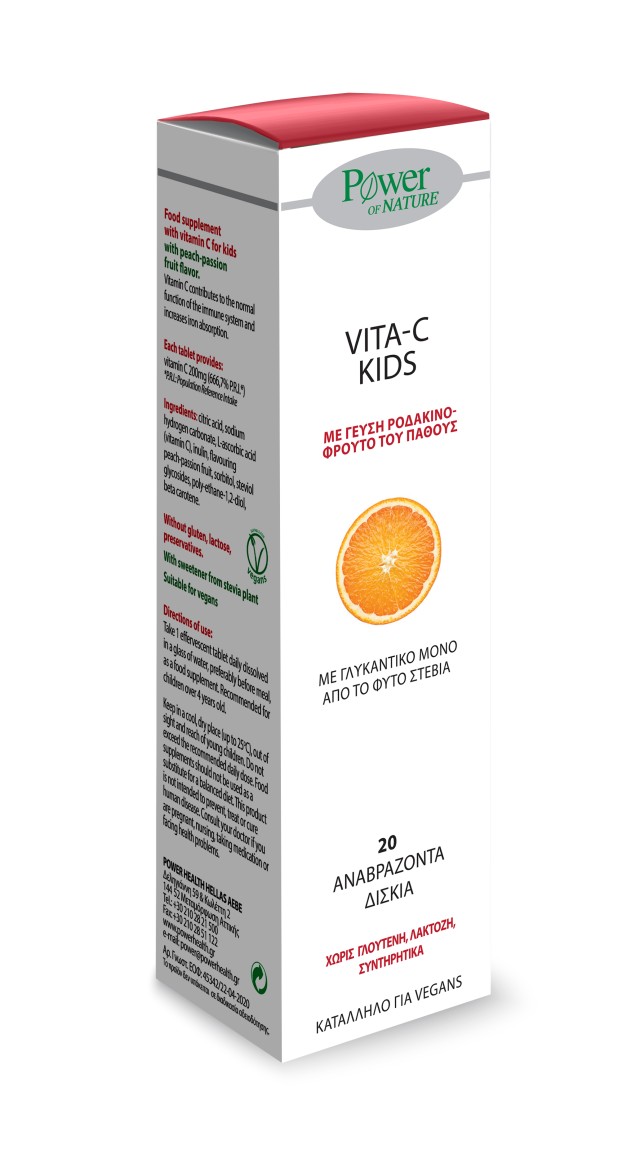 Power Health Βιταμίνη C για Παιδιά Stevia με Γεύση Ροδάκινο 20 eff.tabs