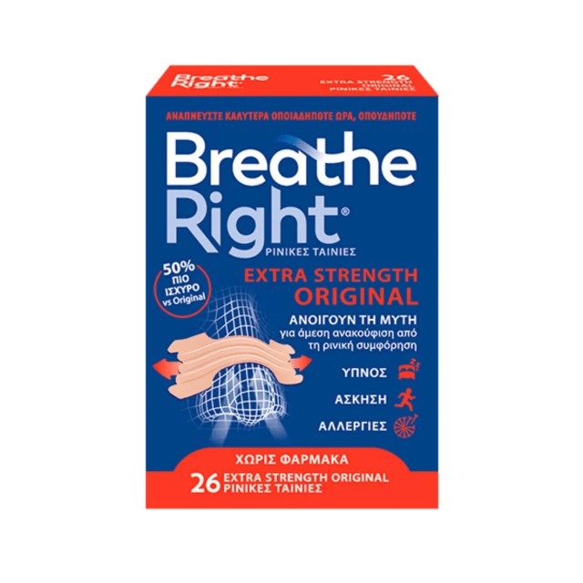 Breathe Right Original Extra Strength - Ρινικές Ταινίες, 26 τεμάχια