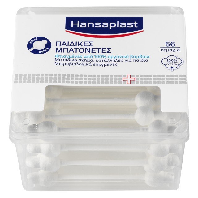 Hansaplast Μπατονέτες Safe 56 τεμάχια Hansaplast Cotton sticks Safe 56 pcs