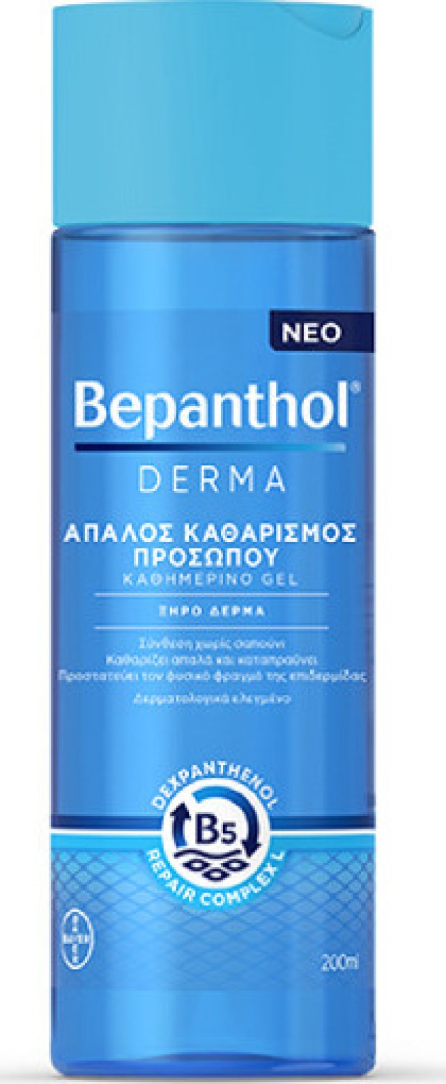 Bepanthol Derma Απαλός Καθαρισμός Προσώπου Για Ξηρό Δέρμα 200ml