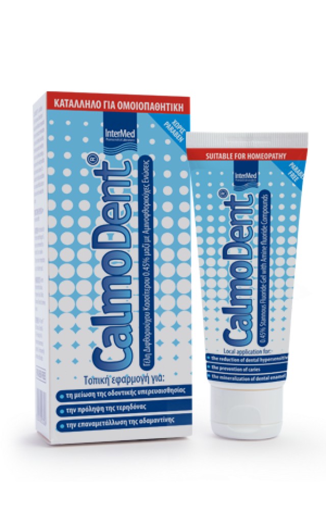 Intermed Calmodent Gel Φθοριούχος Γέλη Κατά Της Οδοντικής Υπερευαισθησίας & Τερηδόνας 75ml