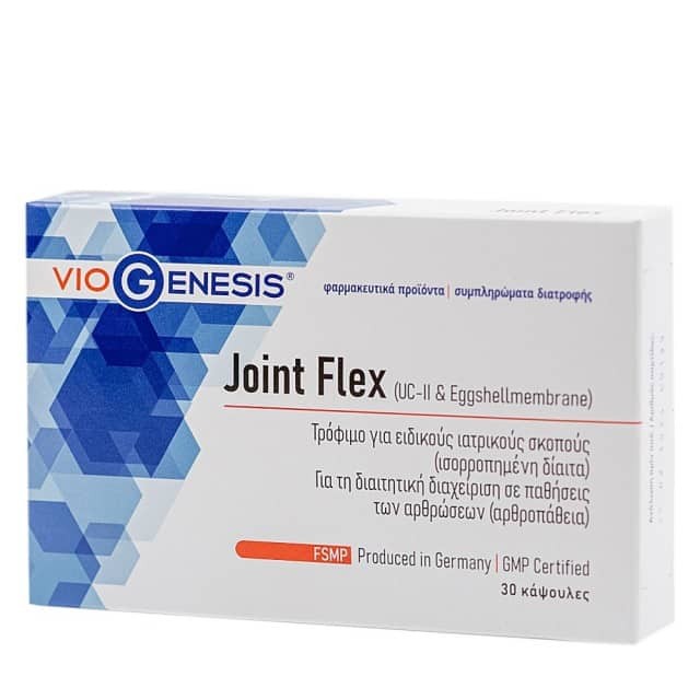 Viogenesis Joint Flex Συμπλήρωμα Για Την Υγεία Των Αρθρώσεων 30caps