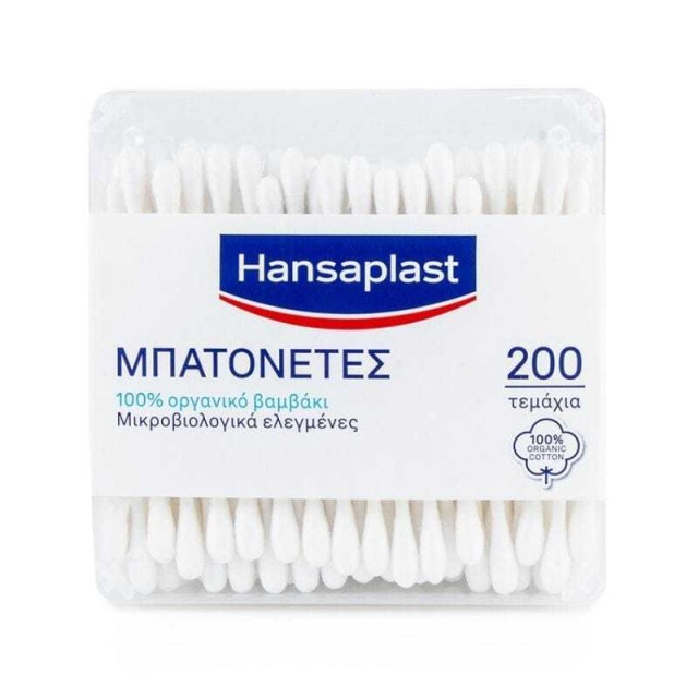 Hansaplast Cotton Buds Μπατονέτες Με 100% Οργανικό Βαμβάκι 200τμχ