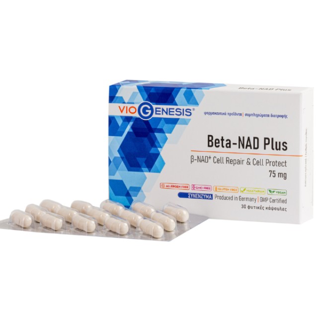 Viogenesis Beta-NAD Plus 75mg για Αντιγήρανση, 30caps