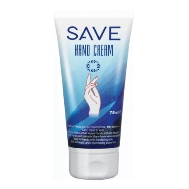 Medimar Save Hand Cream Κρέμα για Ξηρά Χέρια 75ml