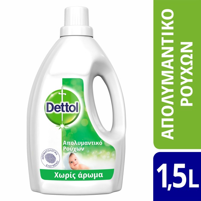 Dettol Απολυμαντικό Ρούχων Χωρίς Άρωμα 1.5lt