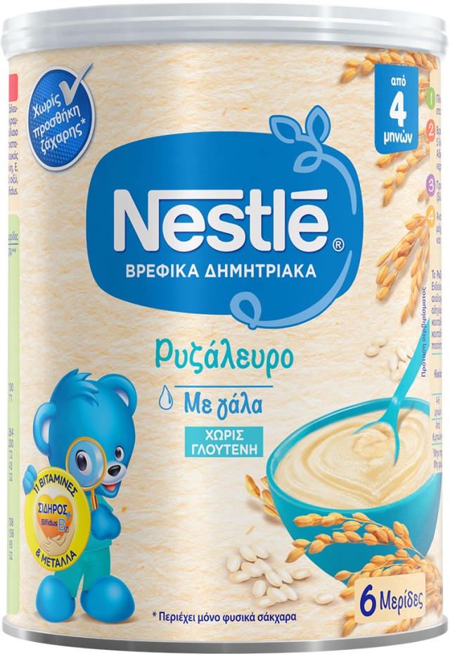 Nestle Βρεφικά Δημητριακά Ρυζάλευρο Με Γάλα 300gr