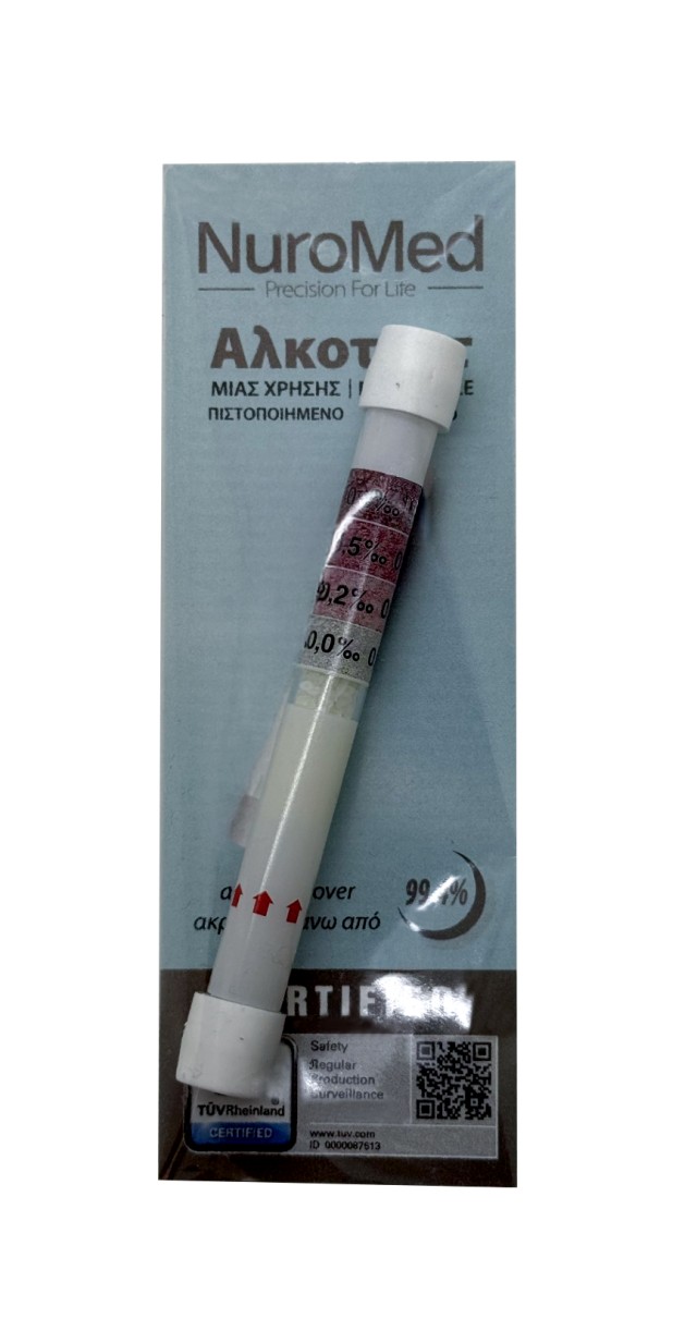 NuroMed Αλκοτέστ Μιας Χρήσης 1 τεμ/συσκ
