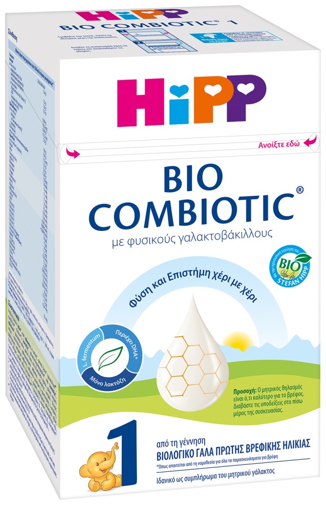 Hipp Bio Combiotic Γάλα 1ης Ηλικίας Με Metafolin Για Μωρά Από Τη Γέννηση Μέχρι 6 Μηνών 600gr
