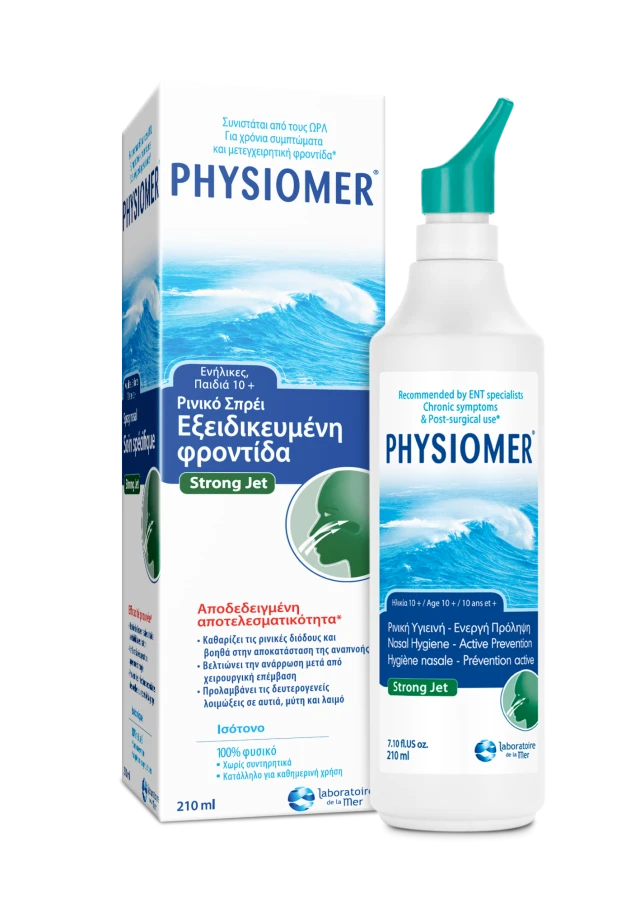 Physiomer Jet Fort Ρινικό Σπρέι Καθαρισμού 210ml