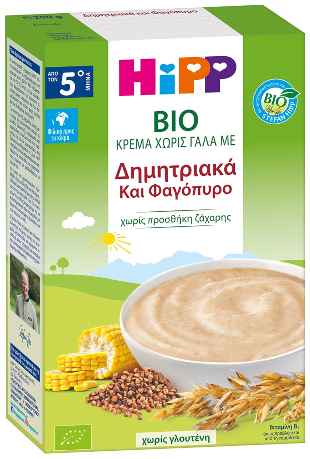 Hipp Bio Κρέμα Χωρίς Γάλα Με Δημητριακά & Φαγόπυρο 5m+ 200gr.