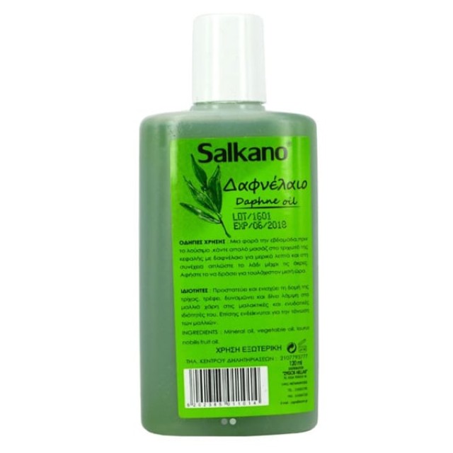 Salkano Δαφνέλαιο για Ενίσχυση της Τρίχας, 120ml