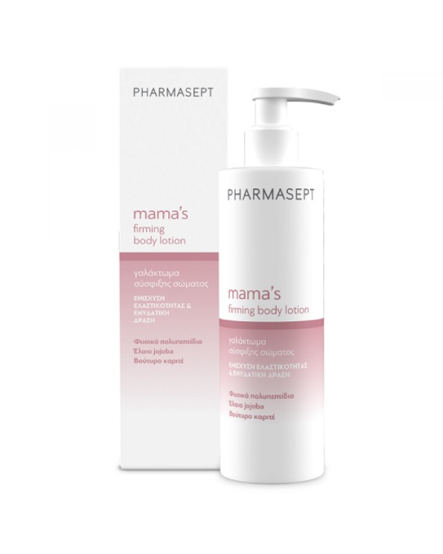 Pharmasept Mamas Firming Body Lotion Συσφικτική Κρέμα Σώματος 250ml