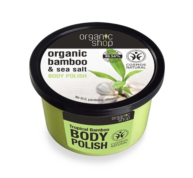 Natura Siberica Organic Shop Body Polish Tropical Bamboo & Sea Salt Απολεπιστικό Σώματος Μπαμπού & Θαλασσινό Αλάτι 250ml