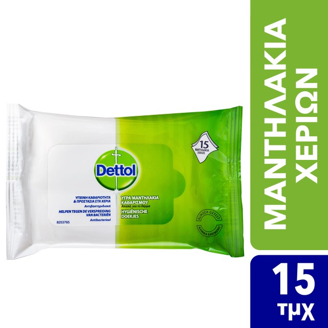 Dettol Υγρά Μαντηλάκια Προσωπικής Υγιεινής 15τμχ