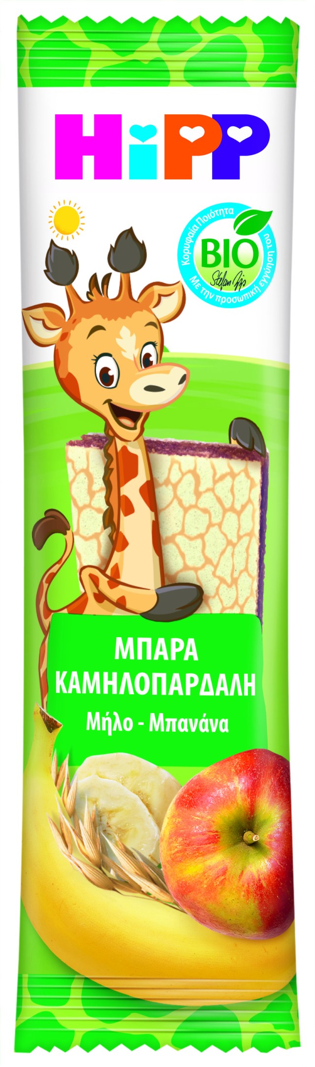 HiPP BIO  Παιδική Μπάρα με μήλο, μπανάνα και βρώμη , για παιδιά από το 1ο έτος,23g.