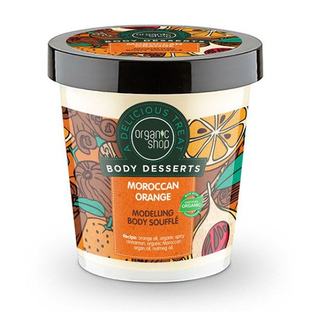 Natura Siberica Organic Shop Body Desserts Moroccan Orange Modeling Body Souffle Κρέμα Για Αδυνάτισμα Και Κυτταρίτιδα Σώματος 450ml