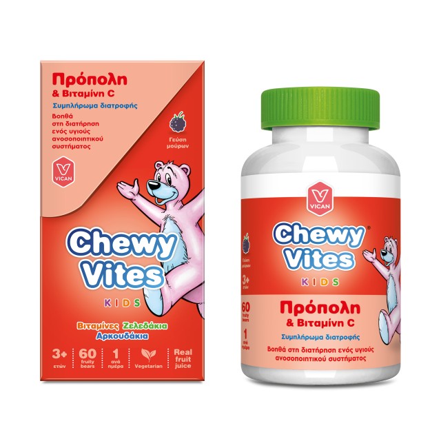 CHEWY VITES KIDS Πρόπολη & Βιταμίνη C (60 τεμάχια)
