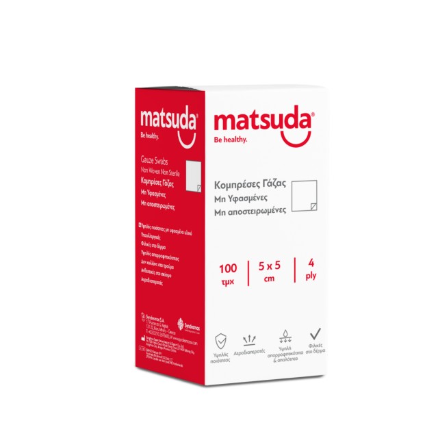 Matsuda Επίθεμα Γάζαs (Non-Woven) μη Αποστειρωμένο 4πλή  5x5cm 100τμχ