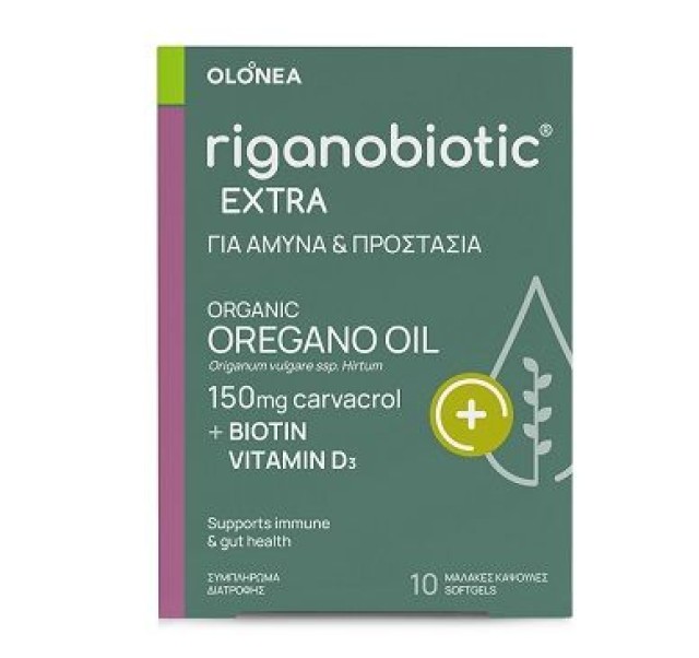 Olonea Riganobiotic Extra Για Άμυνα & Προστασία 10caps