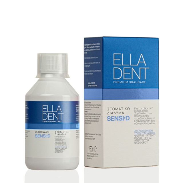 EllaDent Sensi-D Στοματικό Διάλυμα για Ευαίσθητα Δόντια 250ml