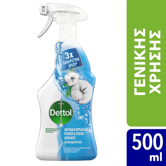 Dettol Καθαριστικό Spray Γενικής Χρήσης Αντιβακτηριδιακό  Linen & Aqua Sky 500ml