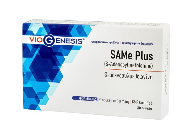 Viogenesis SAMe Plus 200 mg Υποστήριξη του νευρικού συστήματος, 30 tabs