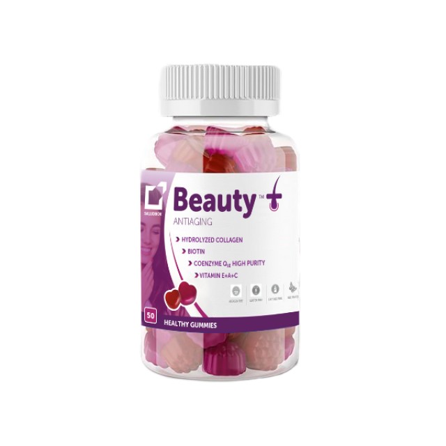 Saludbox Beauty Μασώμενα Ζελεδάκια 50 τμχ