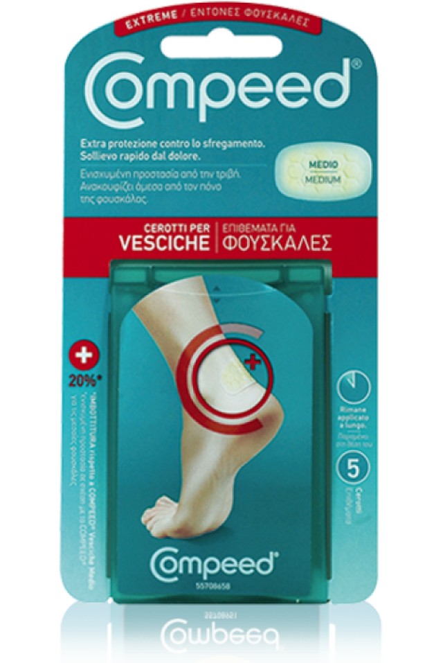 Compeed Μεσαία Επιθέματα Γιά Έντονες Φουσκάλες 5τμχ