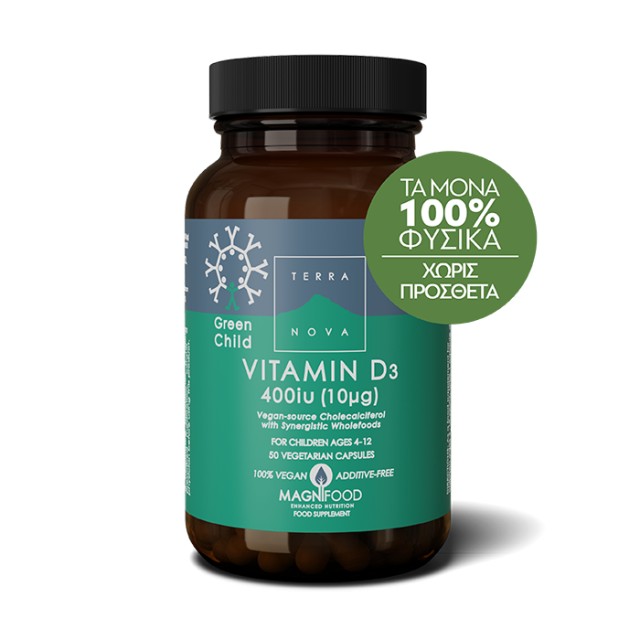 Τerranova Green Child Vitamin D3 400iu (10µg) 50 κάψουλες