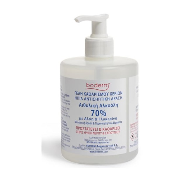 Boderm Hand Cleansing Gel Ήπιο Αντισηπτικό Τζελ Χεριών με Αντλία, 500ml